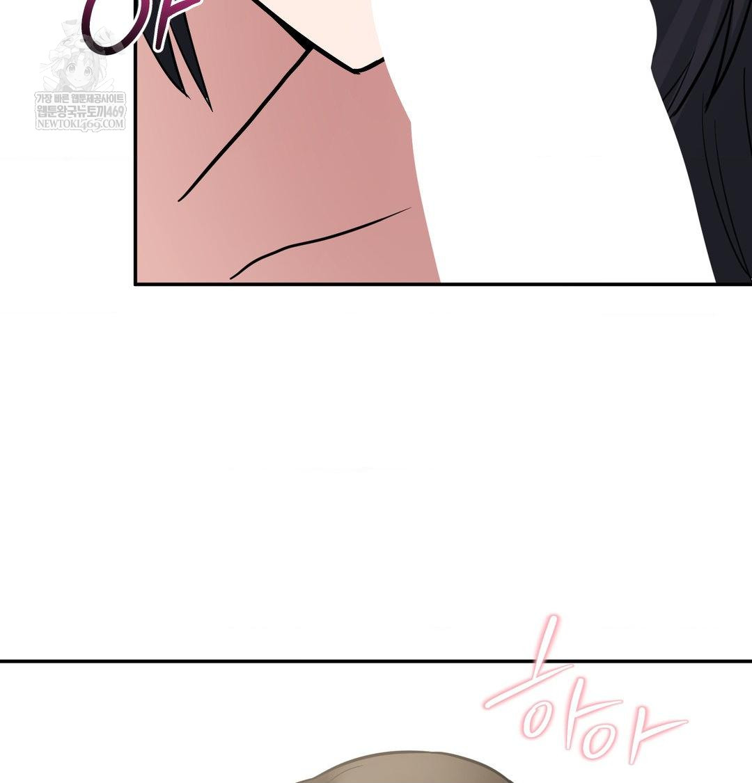 My Story On My Stepsisters Secret Account Raw - Chapter 8 Page 76