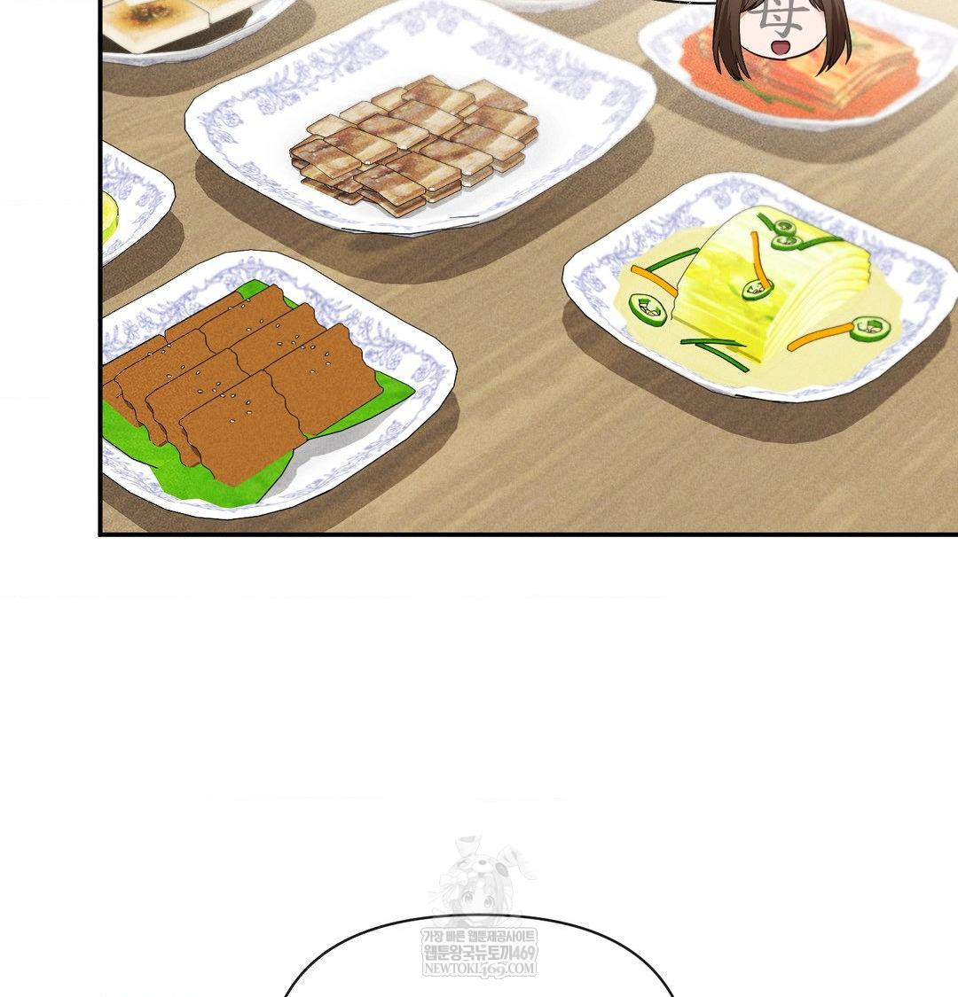 My Story On My Stepsisters Secret Account Raw - Chapter 8 Page 84