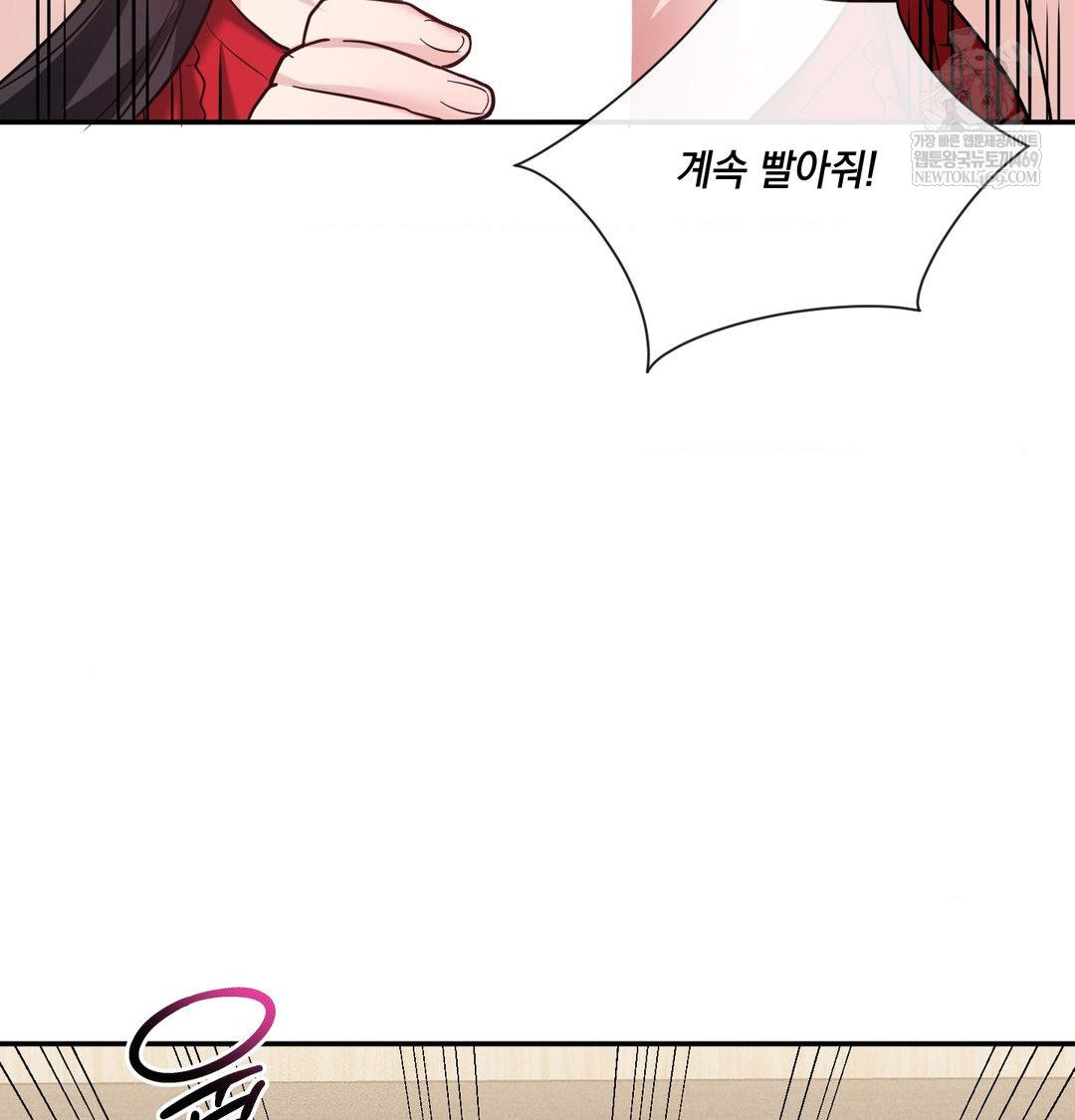 My Story On My Stepsisters Secret Account Raw - Chapter 9 Page 103