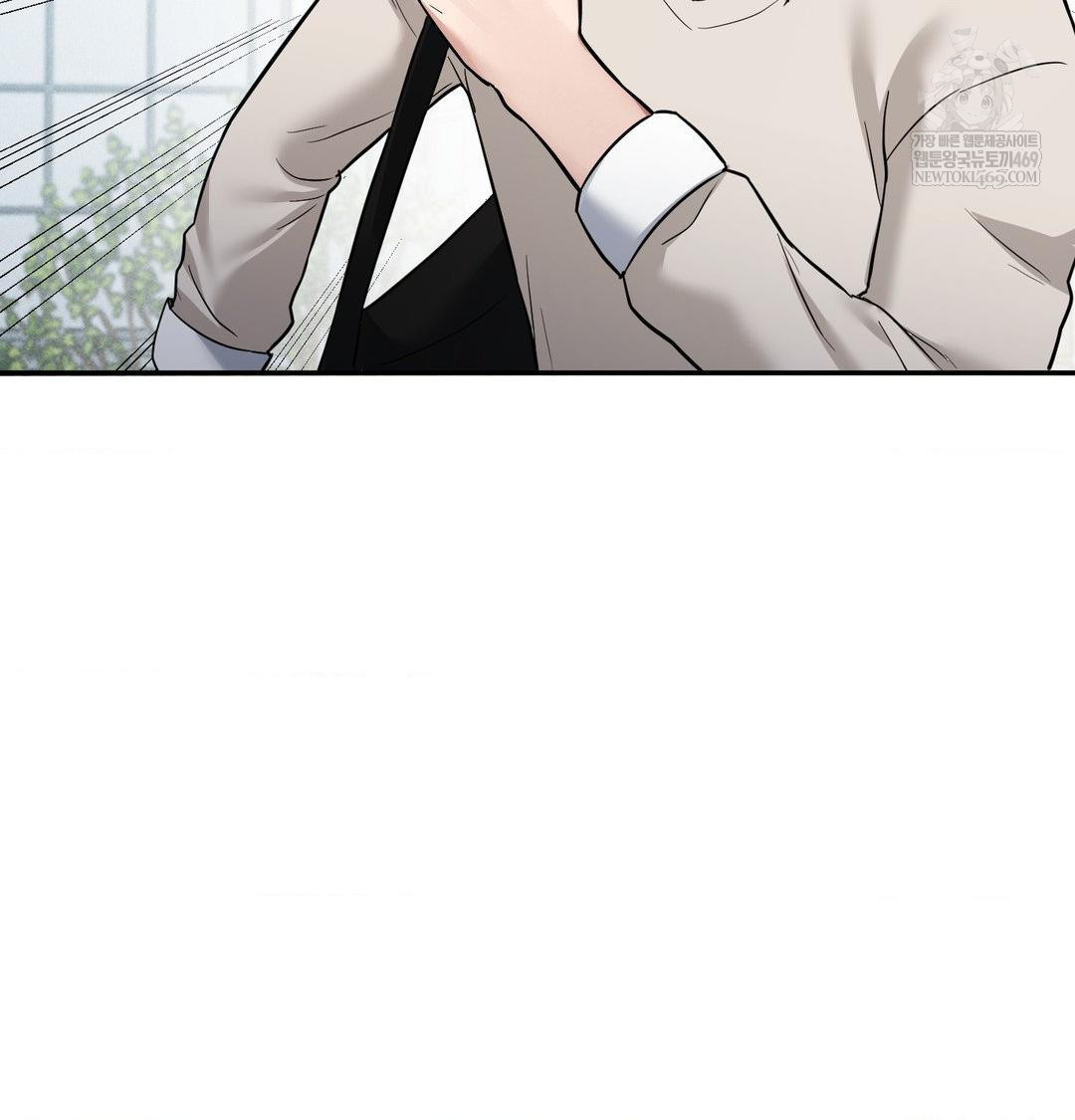 My Story On My Stepsisters Secret Account Raw - Chapter 9 Page 22