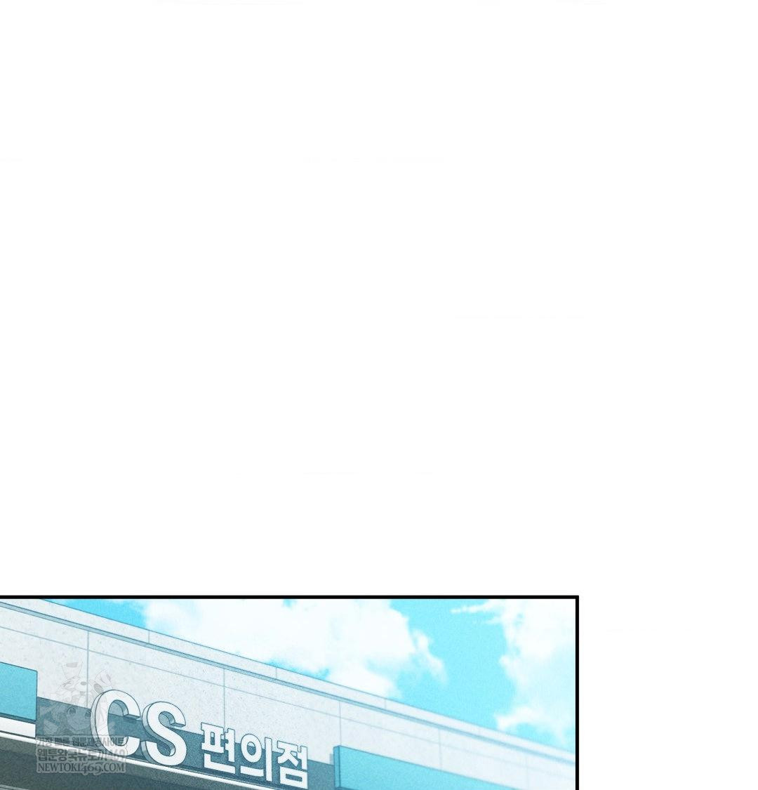 My Story On My Stepsisters Secret Account Raw - Chapter 9 Page 26