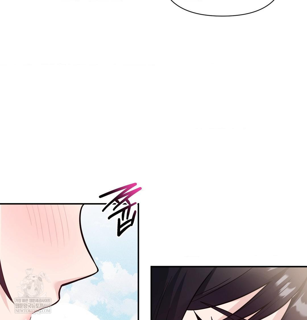 My Story On My Stepsisters Secret Account Raw - Chapter 9 Page 95