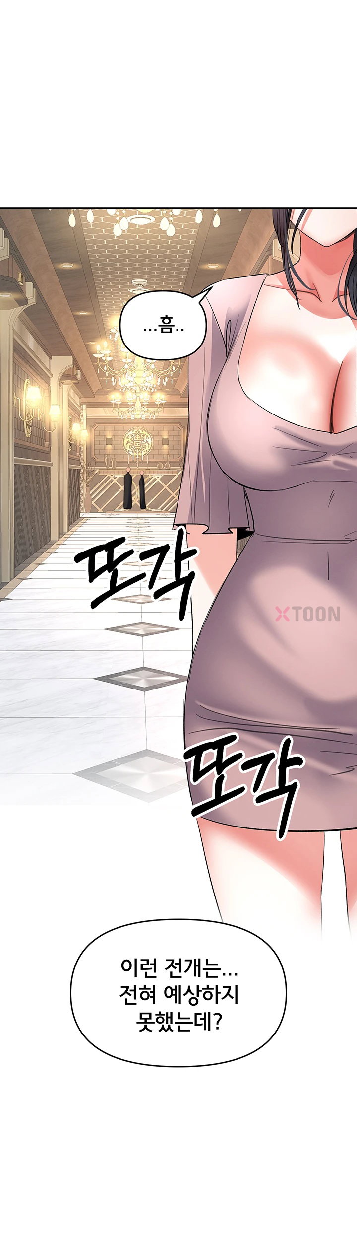 I’m the Only Guy at the Massage Shop Raw - Chapter 11 Page 33