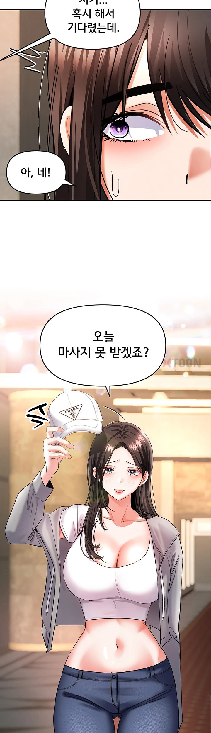 I’m the Only Guy at the Massage Shop Raw - Chapter 11 Page 46