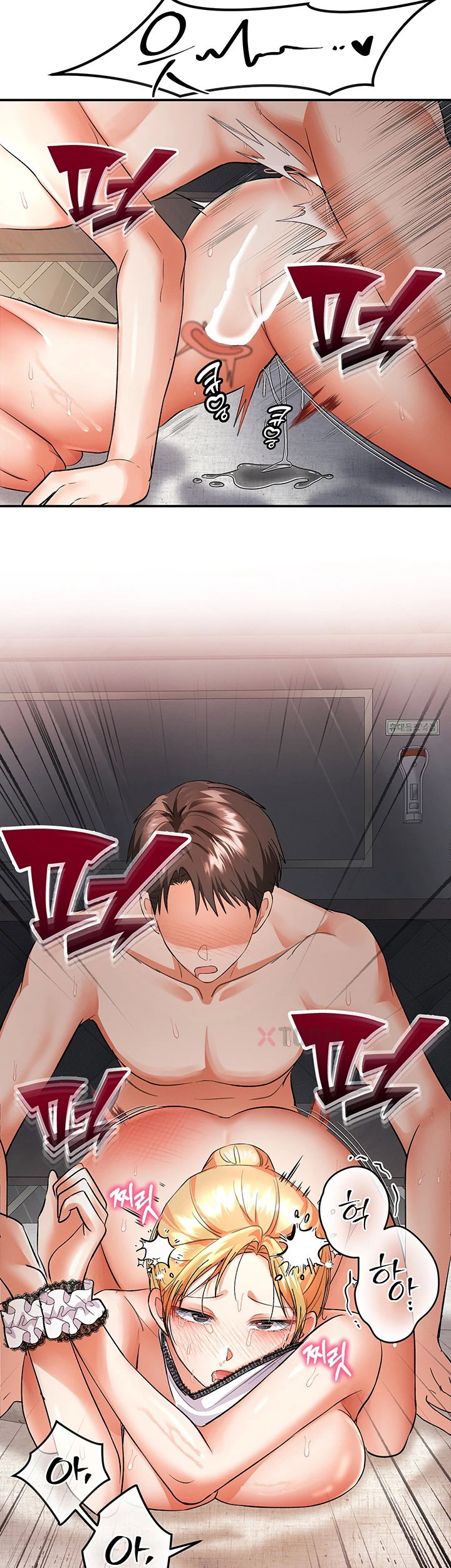 I’m the Only Guy at the Massage Shop Raw - Chapter 11 Page 5
