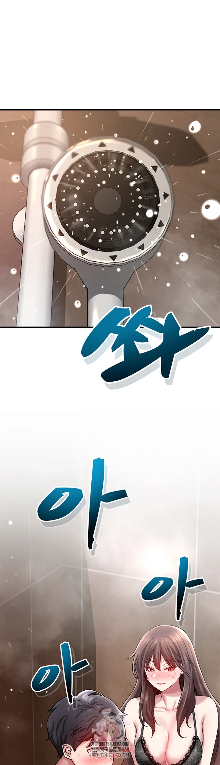 Taming My Stepsister Raw - Chapter 2 Page 1