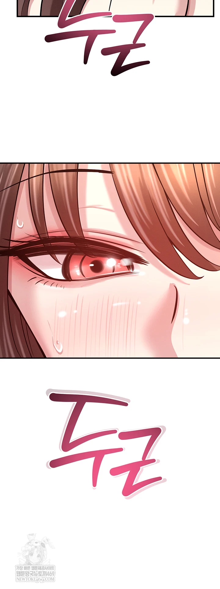 Taming My Stepsister Raw - Chapter 2 Page 4