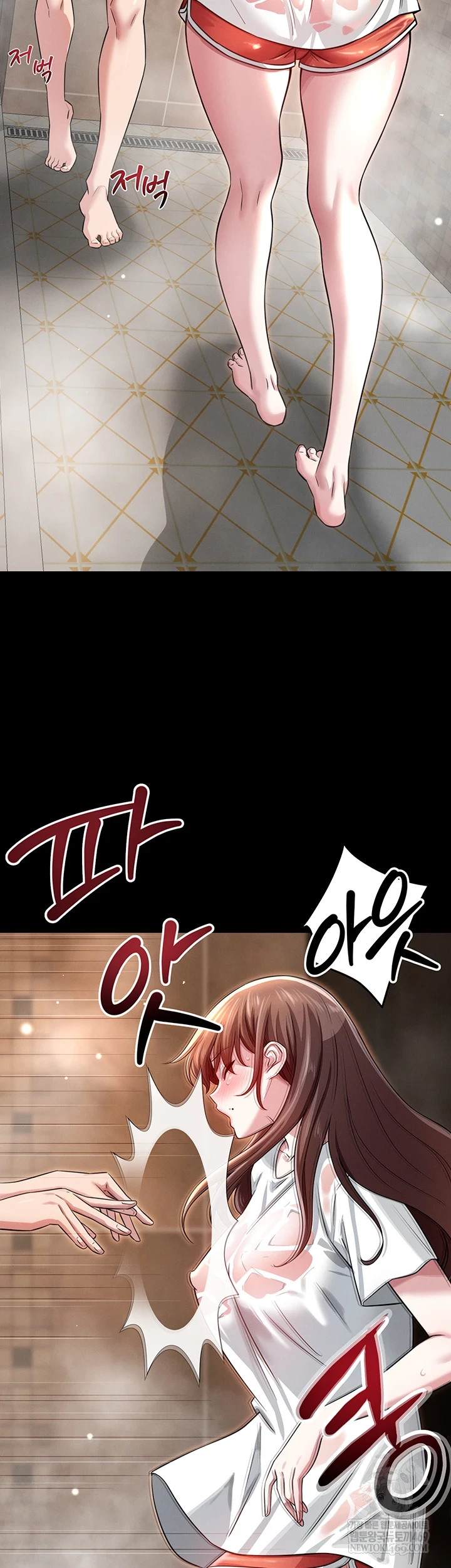 Taming My Stepsister Raw - Chapter 3 Page 27