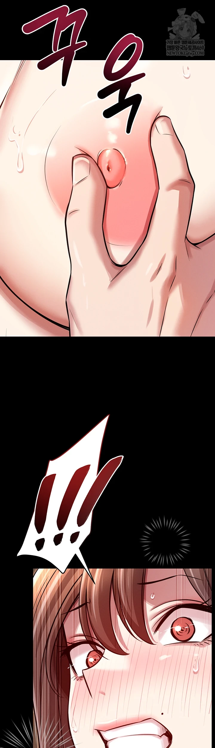 Taming My Stepsister Raw - Chapter 3 Page 48