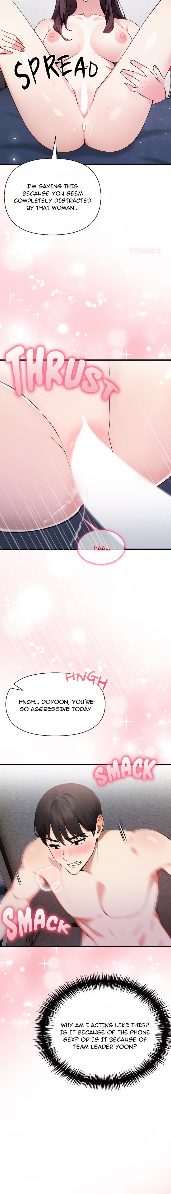 Unknown Sender - Chapter 5 Page 17