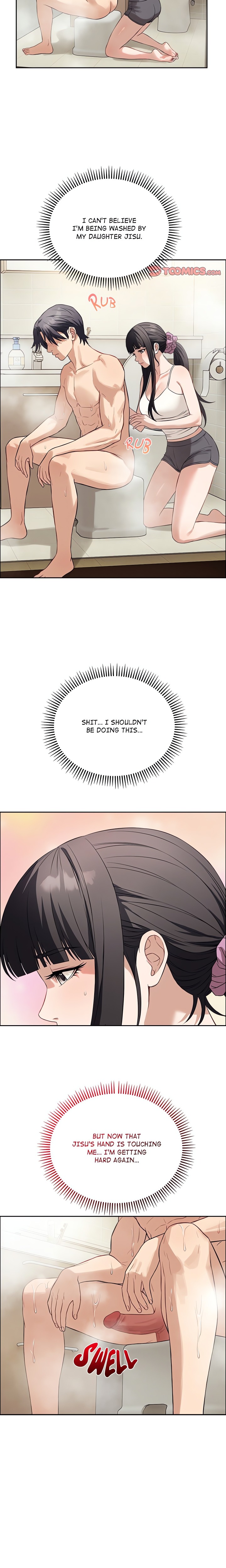 I’m Here for You (Uncensored) - Chapter 12 Page 12