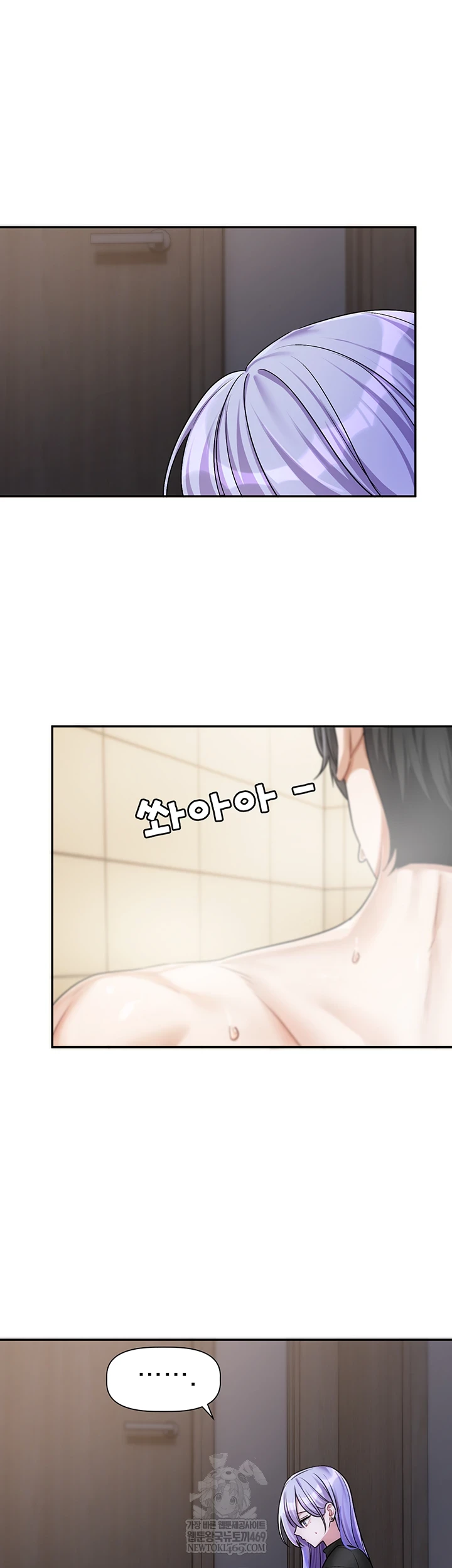 Love Quest Raw - Chapter 11 Page 19
