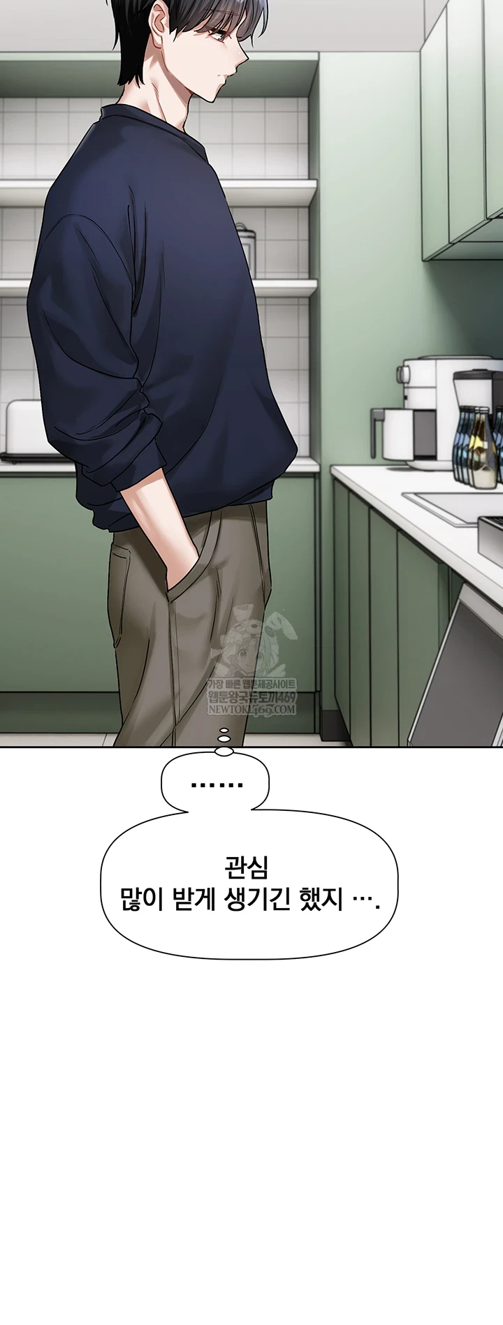 Love Quest Raw - Chapter 8 Page 30