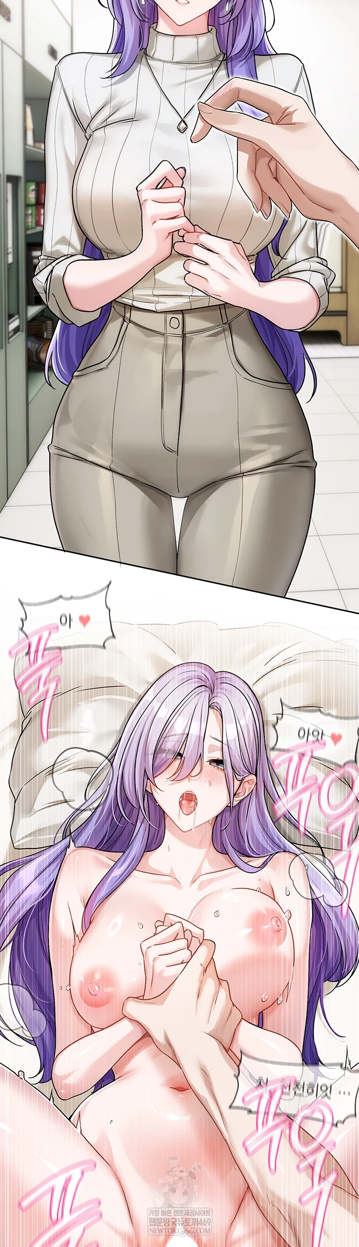 Love Quest Raw - Chapter 8 Page 41