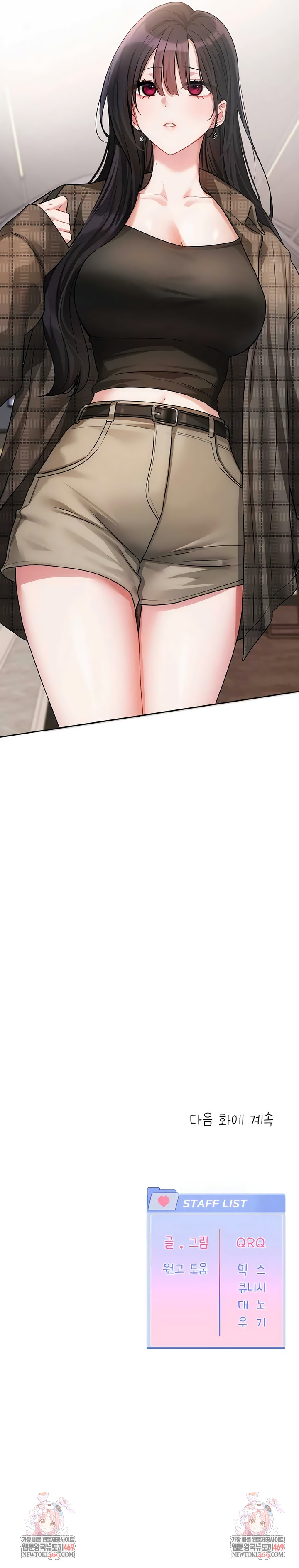 Love Quest Raw - Chapter 9 Page 7
