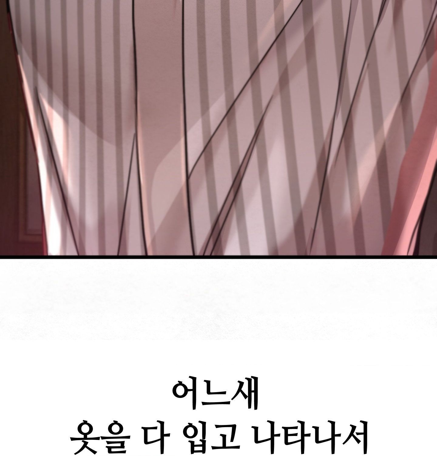 Sex! Sports Raw - Chapter 3 Page 33