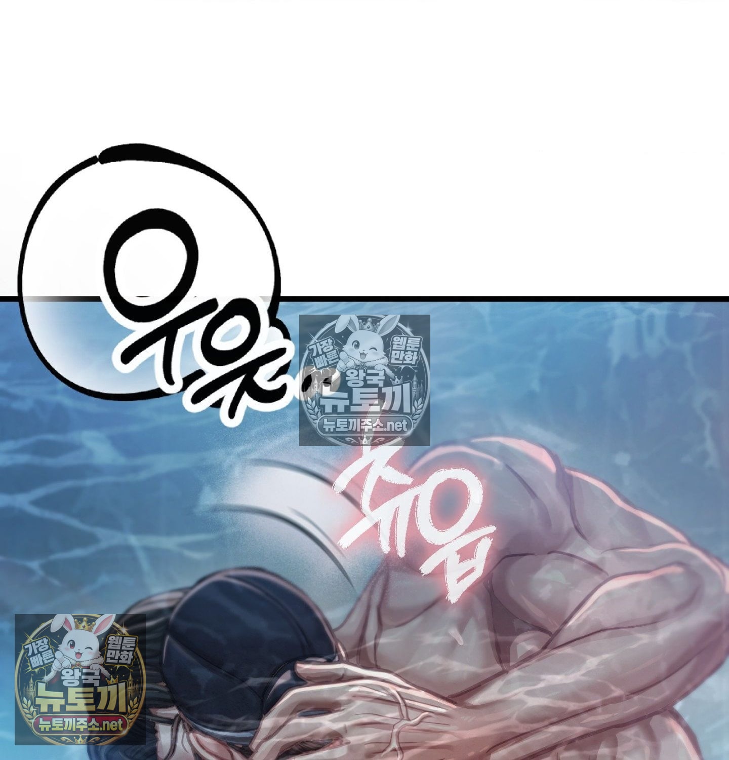 Sex! Sports Raw - Chapter 6 Page 46