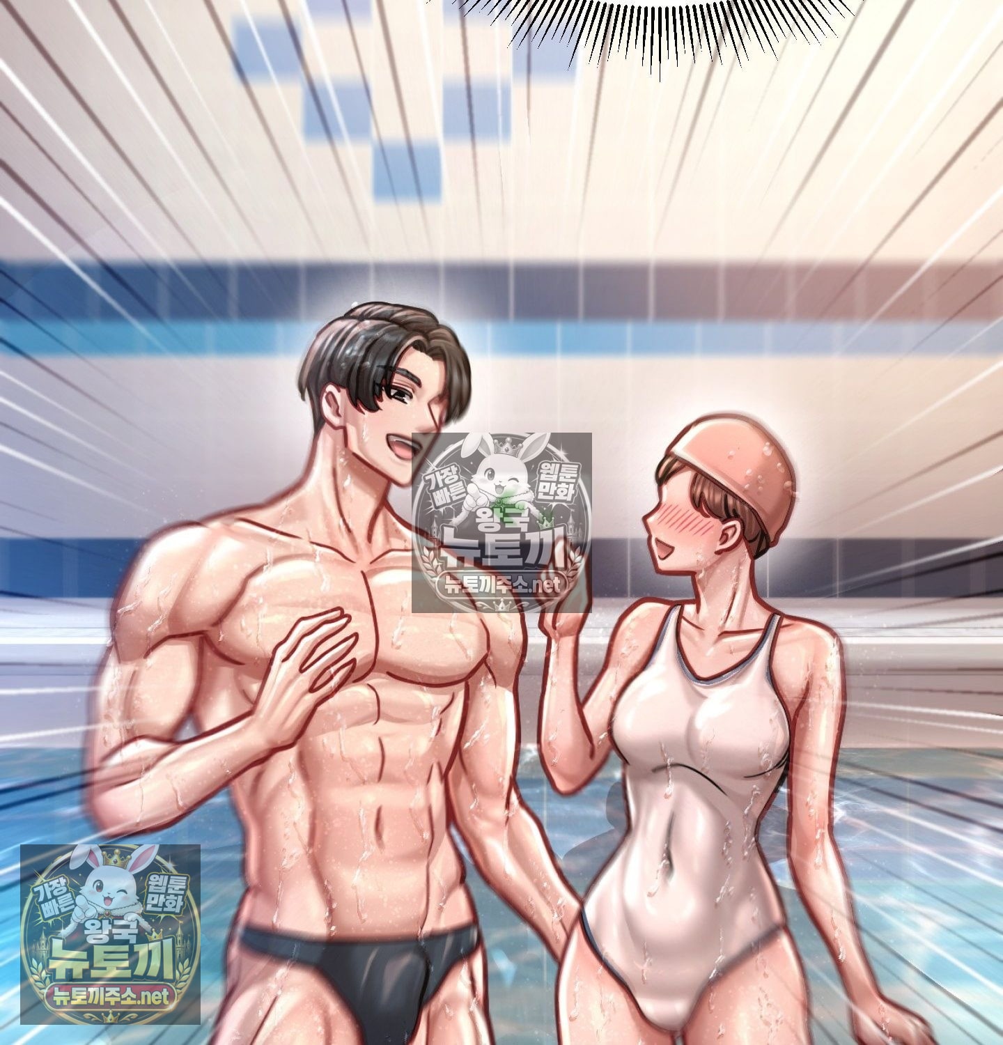 Sex! Sports Raw - Chapter 8 Page 40