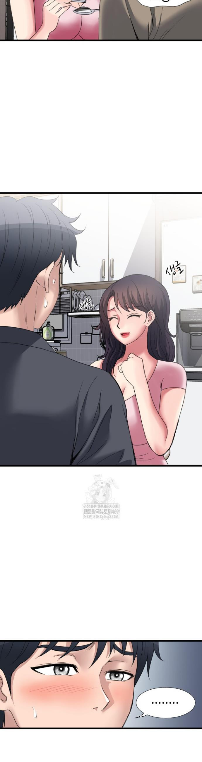 Daily Pleasure Awakening Raw - Chapter 36 Page 12