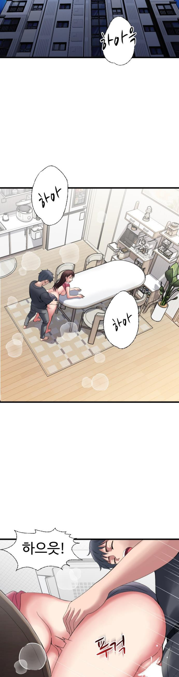 Daily Pleasure Awakening Raw - Chapter 38 Page 4