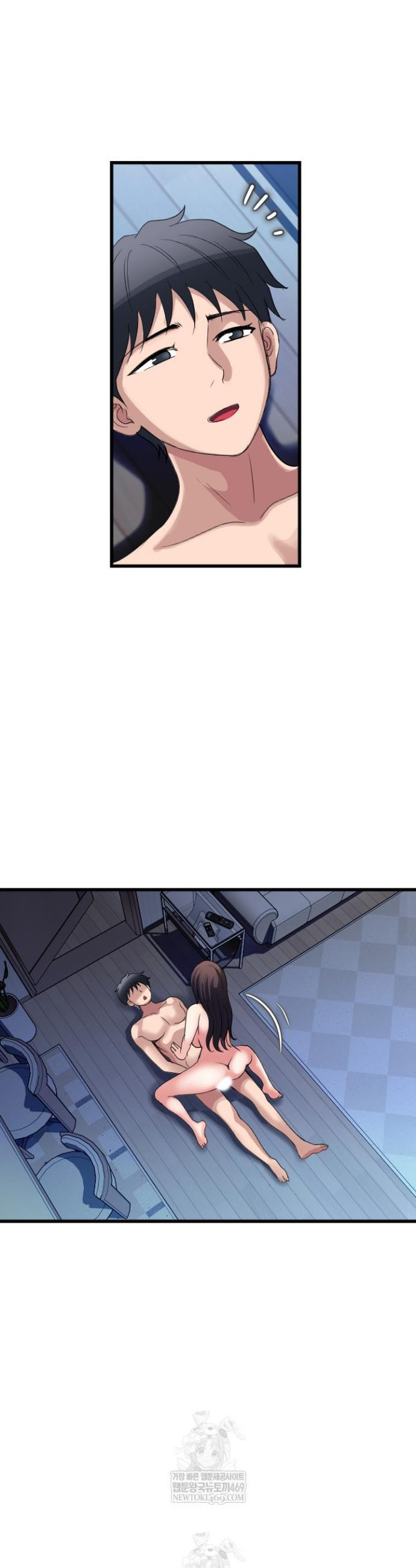 Daily Pleasure Awakening Raw - Chapter 42 Page 8