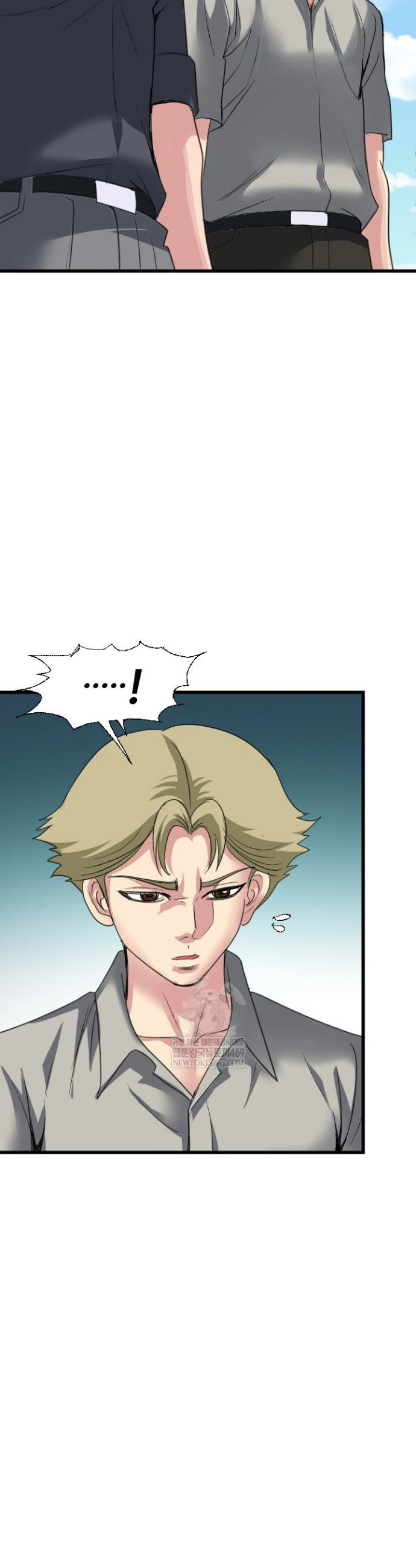 Daily Pleasure Awakening Raw - Chapter 44 Page 12