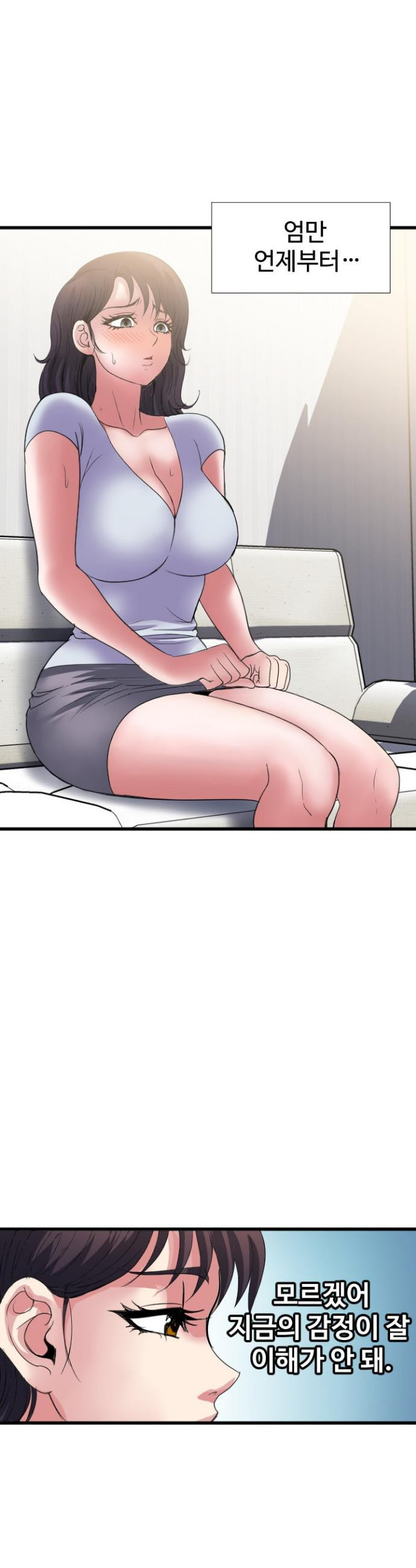 Daily Pleasure Awakening Raw - Chapter 44 Page 18