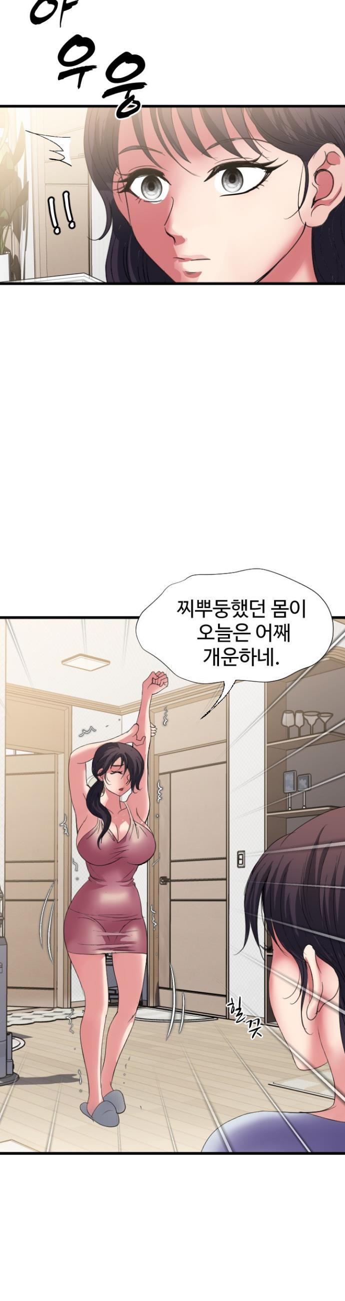Daily Pleasure Awakening Raw - Chapter 44 Page 20