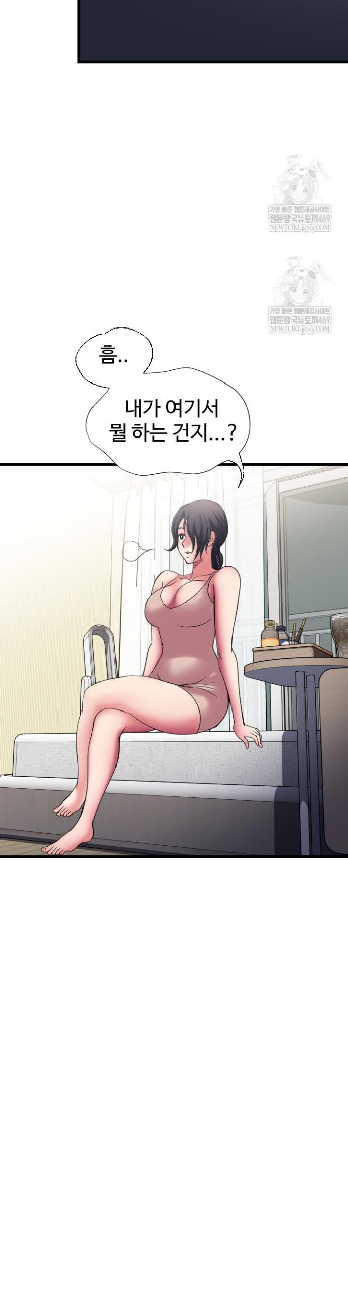 Daily Pleasure Awakening Raw - Chapter 45 Page 25