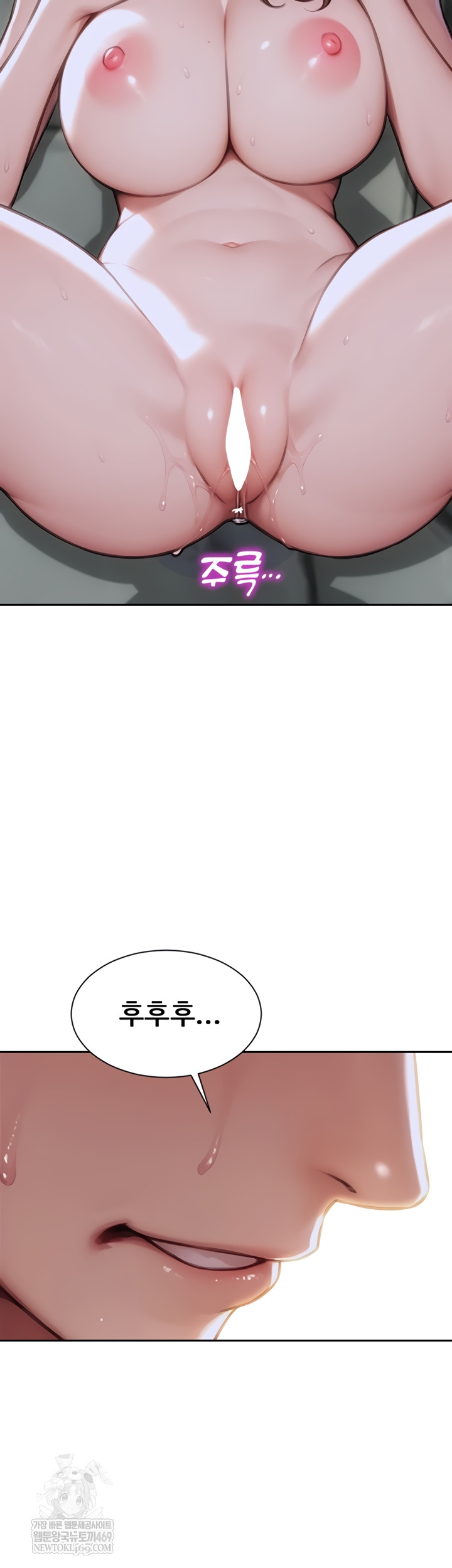 I Divorced My Wife Raw - Chapter 32 Page 32
