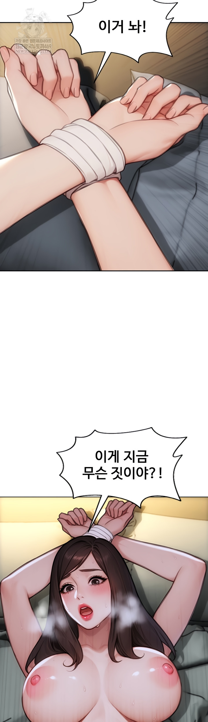 I Divorced My Wife Raw - Chapter 32 Page 36