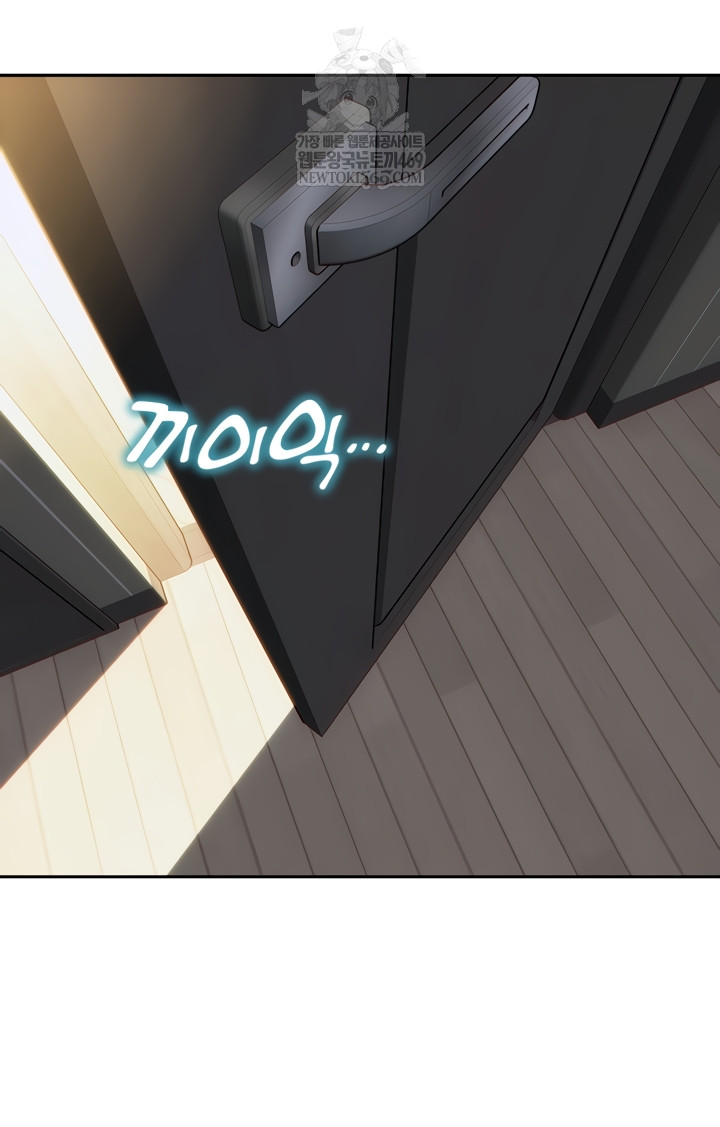 I Divorced My Wife Raw - Chapter 32 Page 42