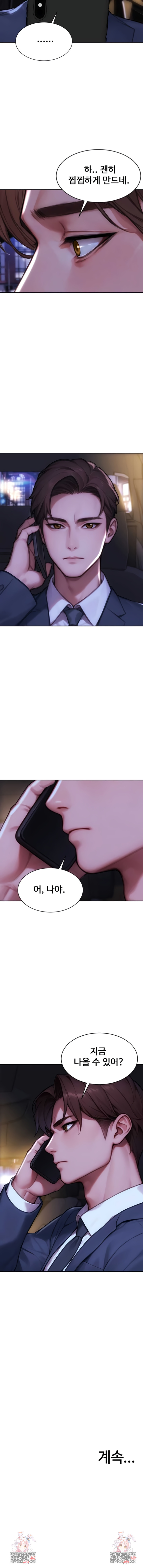 I Divorced My Wife Raw - Chapter 35 Page 9