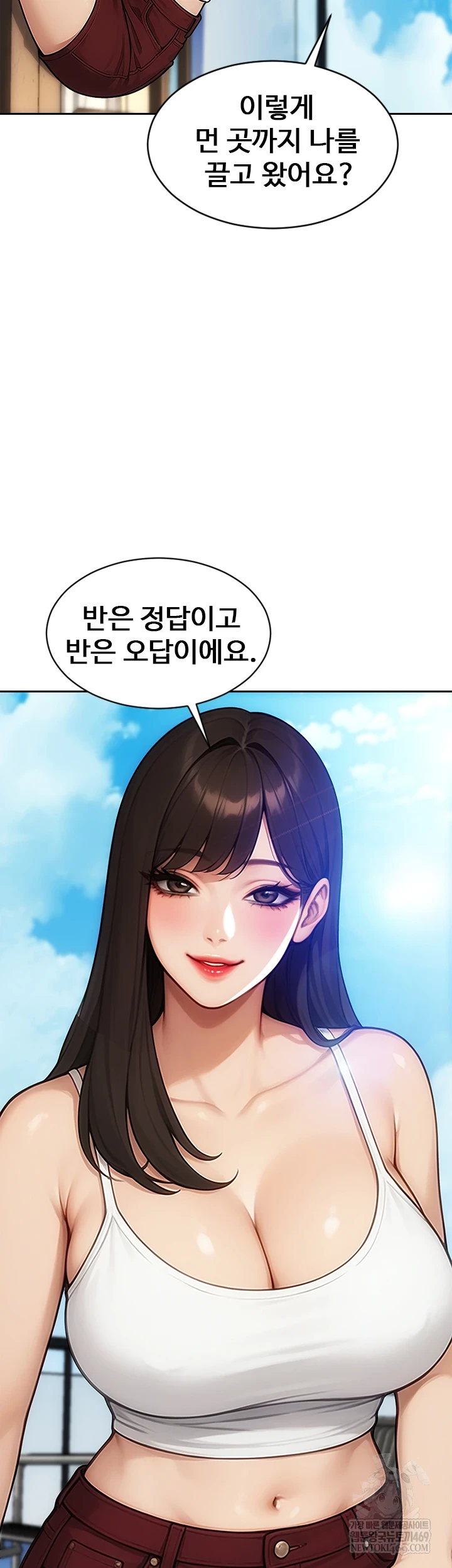 I Divorced My Wife Raw - Chapter 50 Page 26