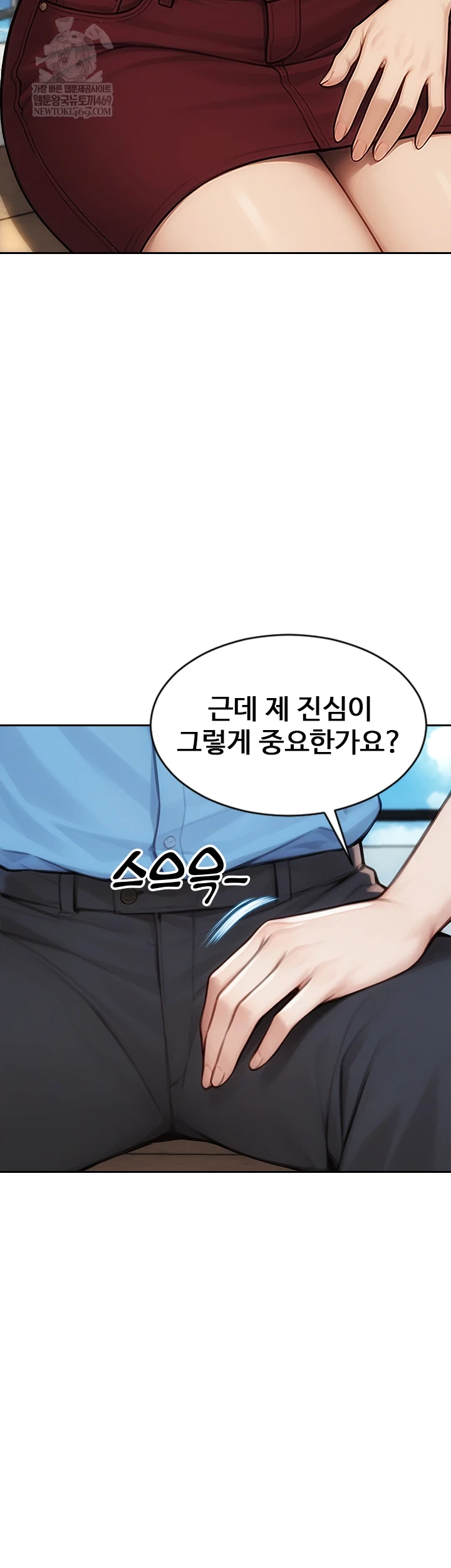 I Divorced My Wife Raw - Chapter 50 Page 27