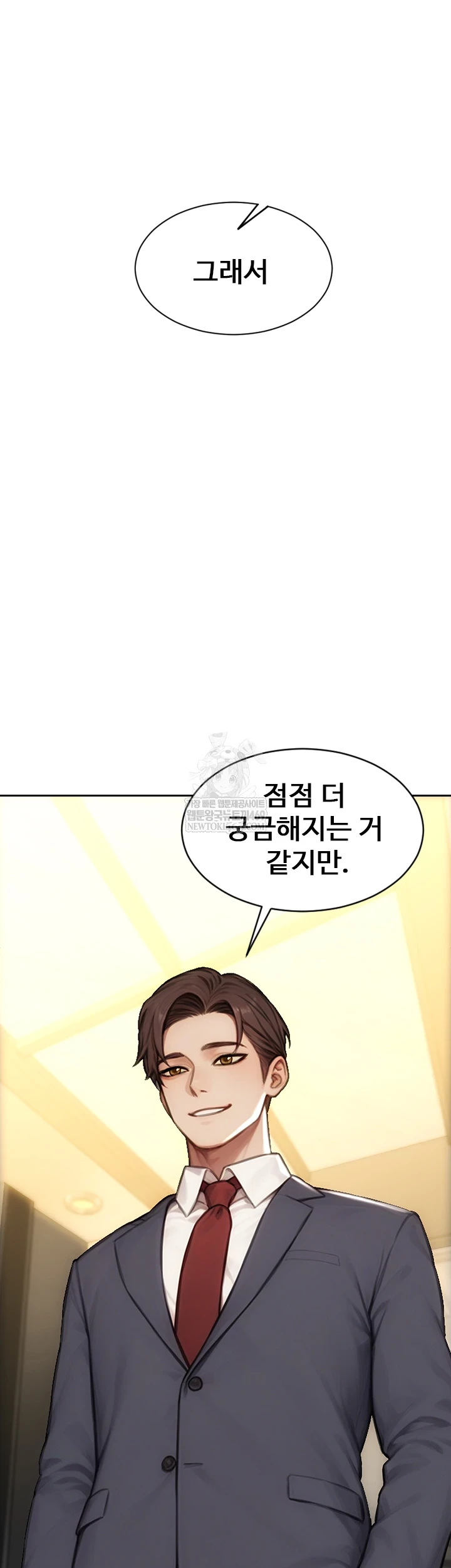 I Divorced My Wife Raw - Chapter 50 Page 3