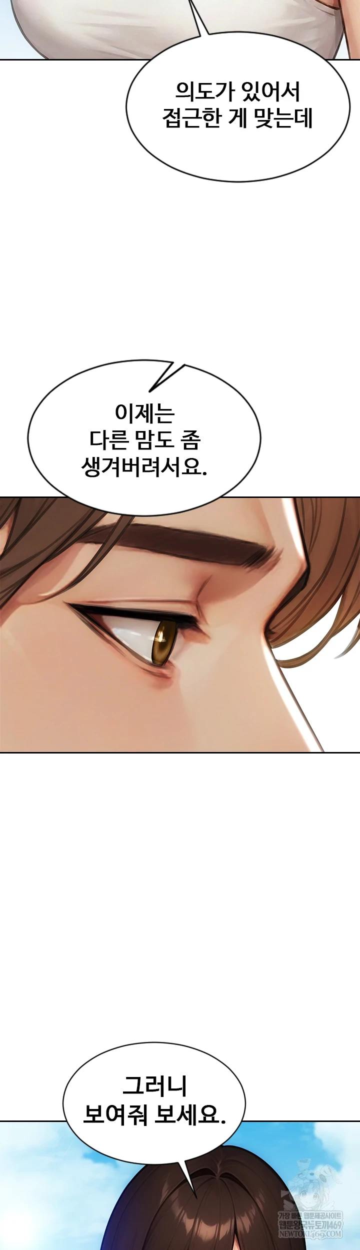I Divorced My Wife Raw - Chapter 50 Page 36