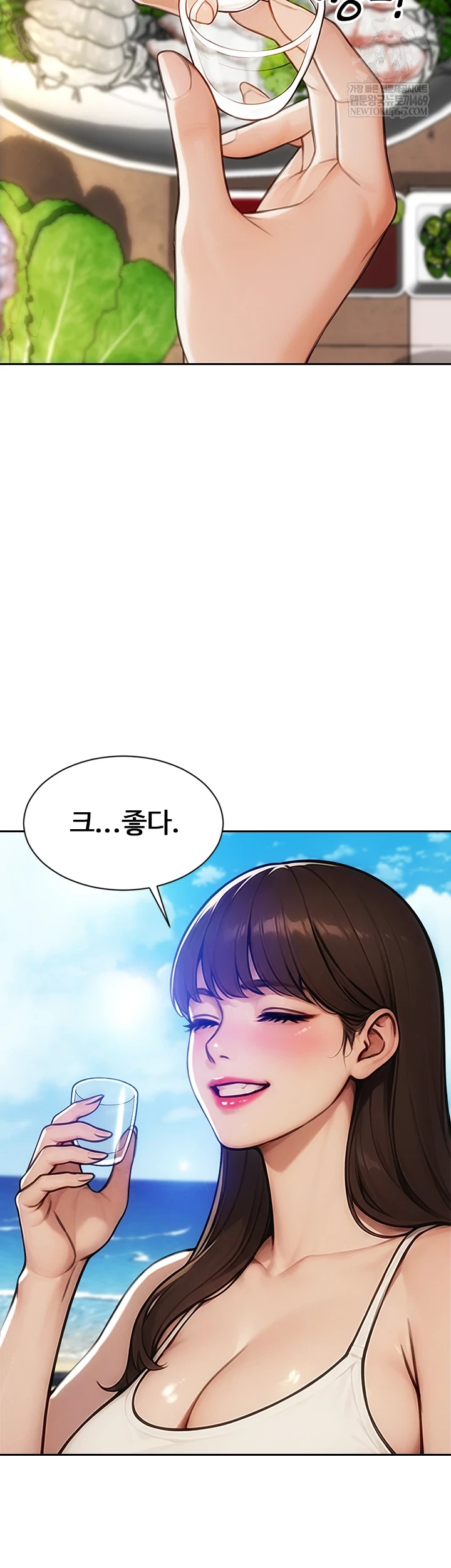 I Divorced My Wife Raw - Chapter 50 Page 7