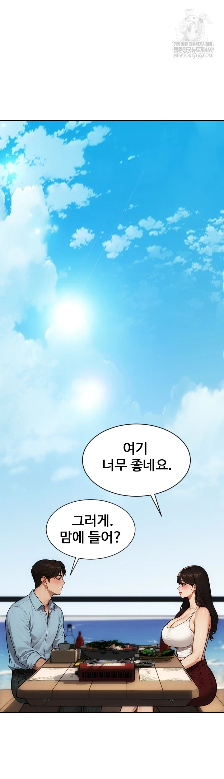 I Divorced My Wife Raw - Chapter 50 Page 8