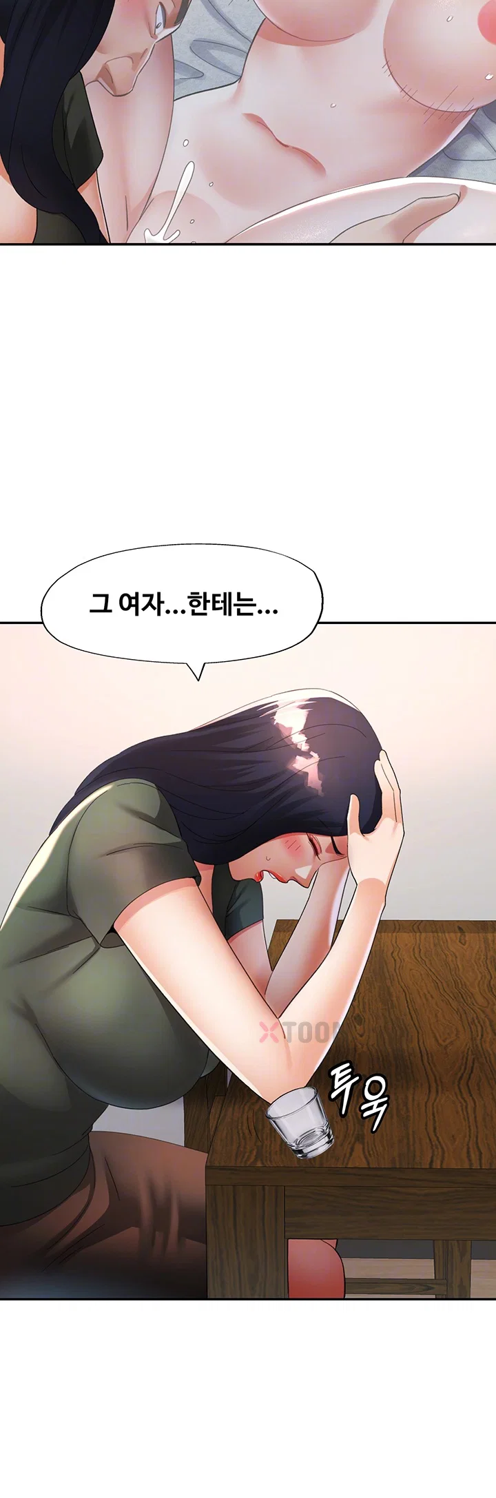 Aunts Embrace Raw - Chapter 10 Page 14