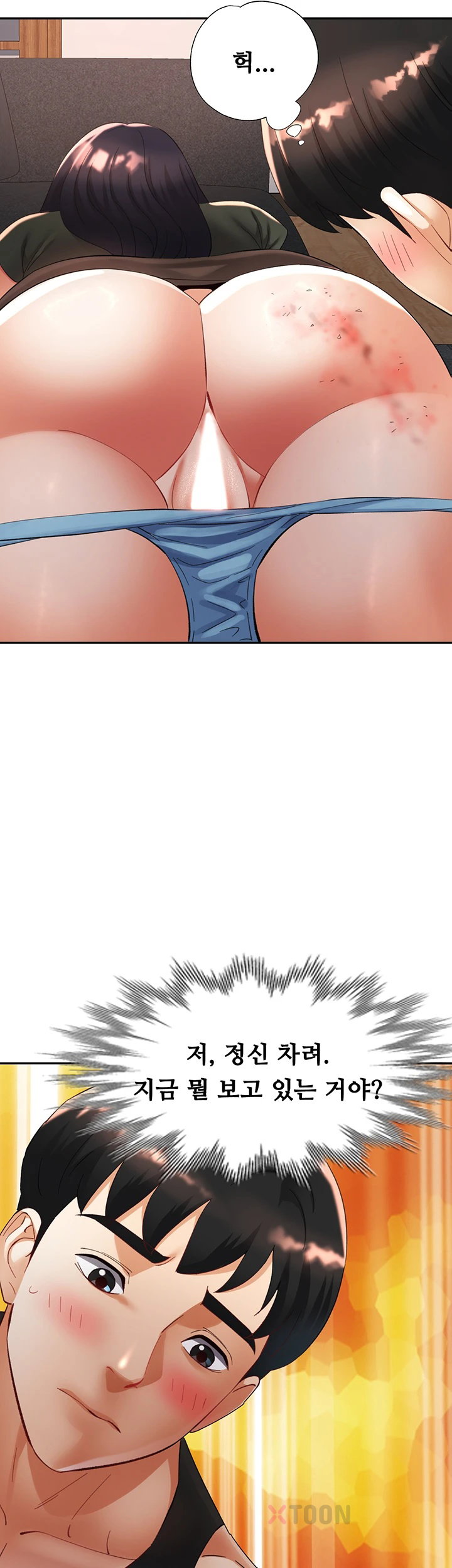 Aunts Embrace Raw - Chapter 10 Page 32