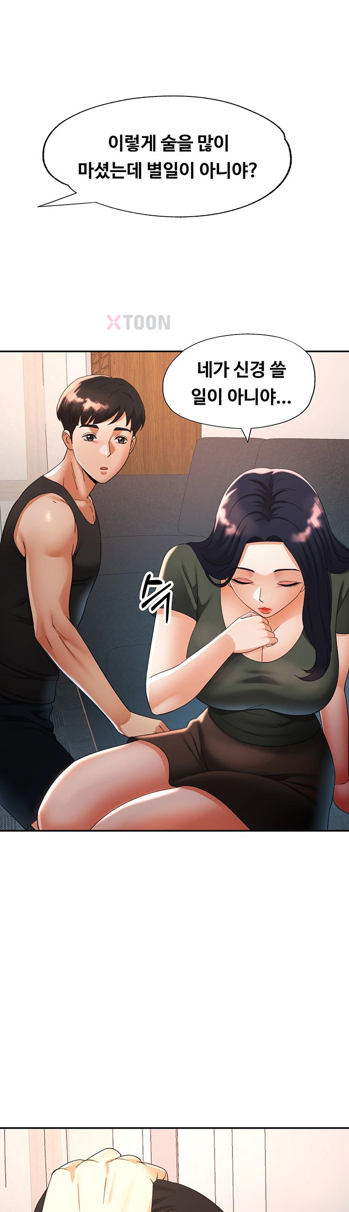 Aunts Embrace Raw - Chapter 10 Page 38
