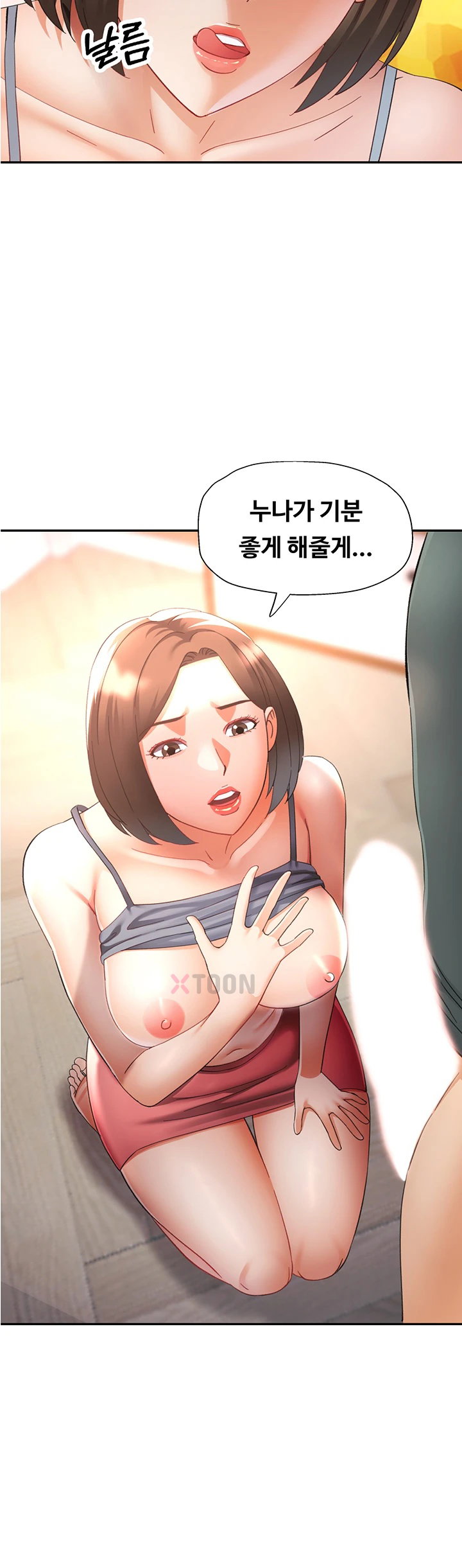 Aunts Embrace Raw - Chapter 6 Page 3