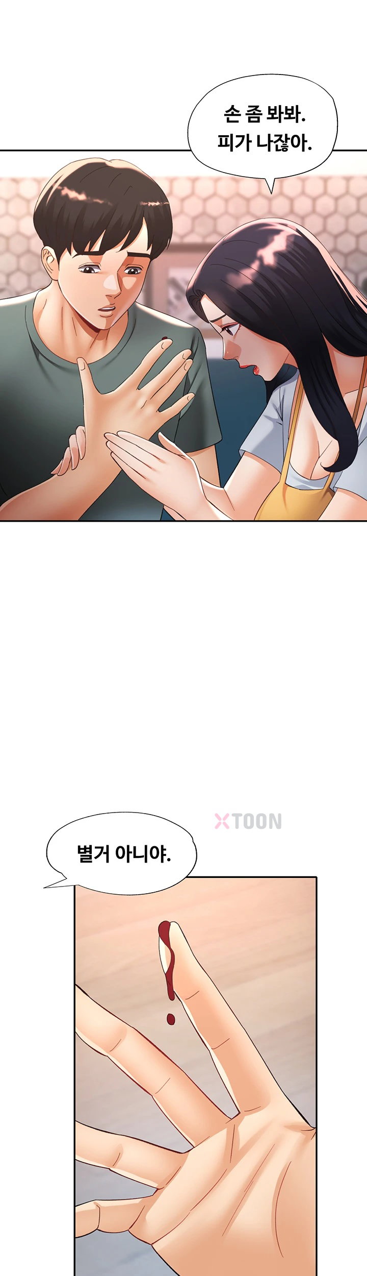 Aunts Embrace Raw - Chapter 6 Page 37