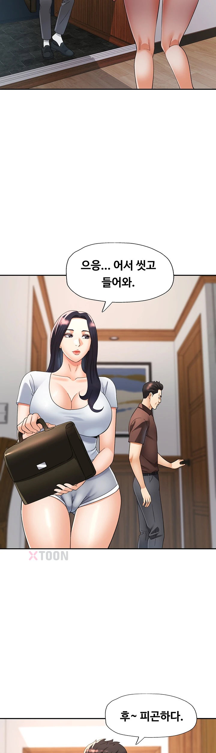Aunts Embrace Raw - Chapter 7 Page 17