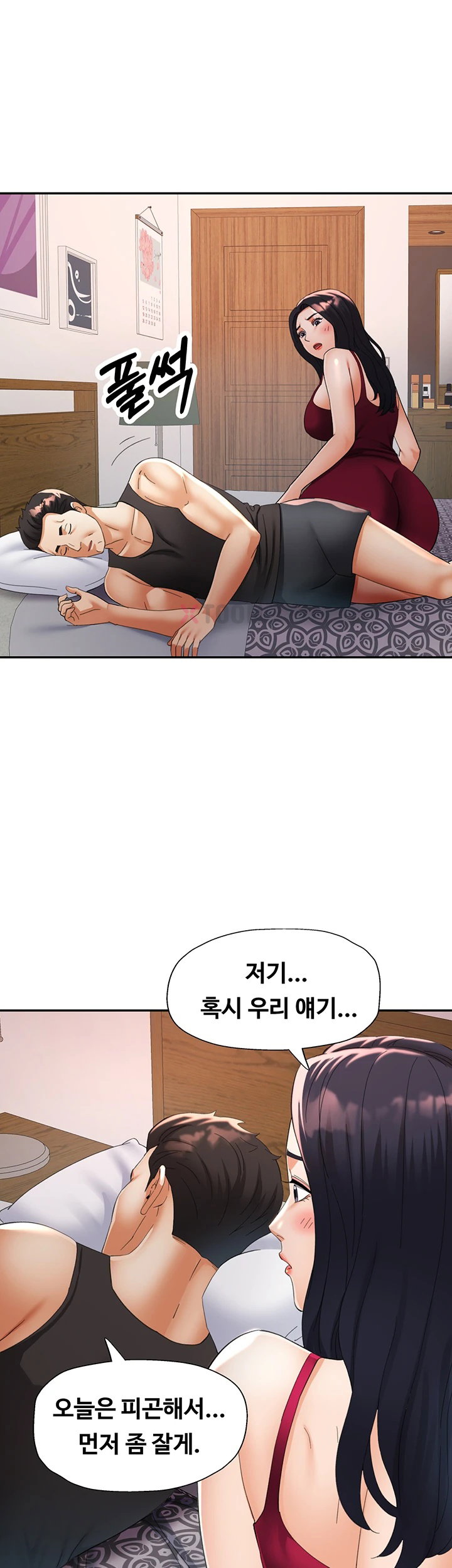 Aunts Embrace Raw - Chapter 7 Page 19