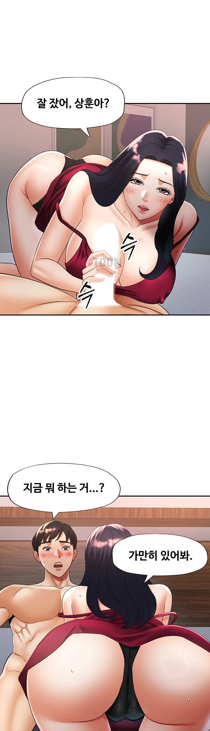 Aunts Embrace Raw - Chapter 7 Page 28