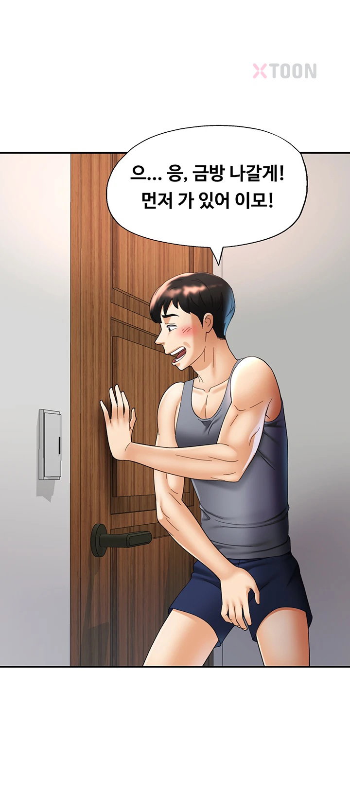 Aunts Embrace Raw - Chapter 7 Page 36