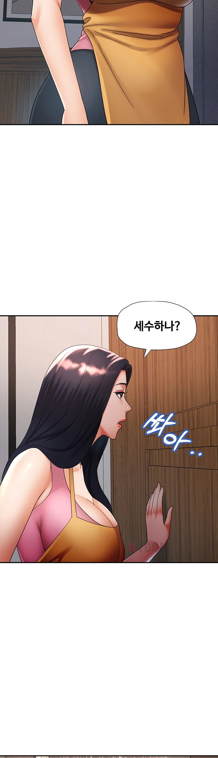 Aunts Embrace Raw - Chapter 7 Page 41