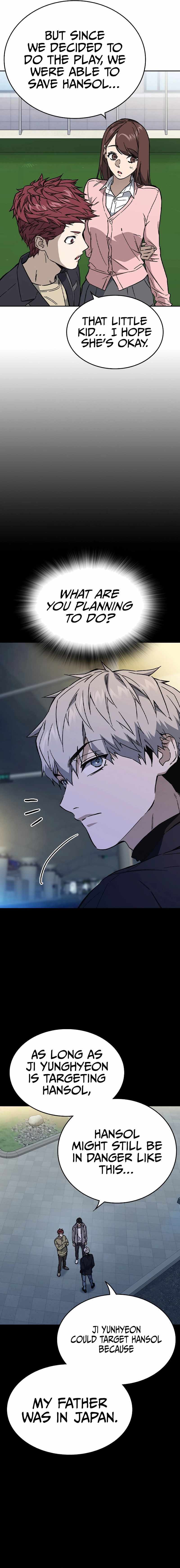 Study Group - Chapter 235 Page 7